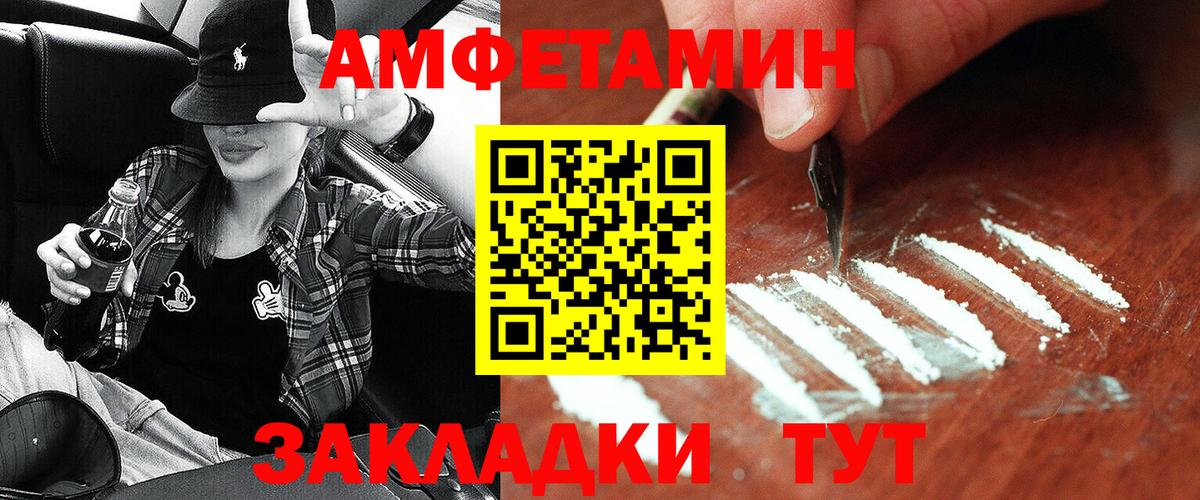 Улан-Удэ  АМФ VHQ  Вход с VPN 
