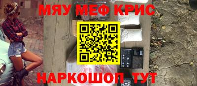 PSILOCYBIN Бугуруслан