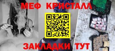 соль ск Будённовск