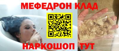 соль ск Будённовск