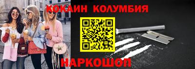 соль ск Будённовск