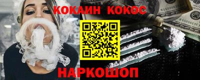 соль ск Будённовск