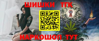 PSILOCYBIN Бугуруслан
