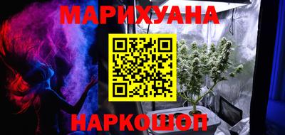 каннабис Бузулук