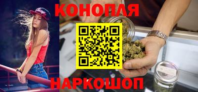 каннабис Бузулук