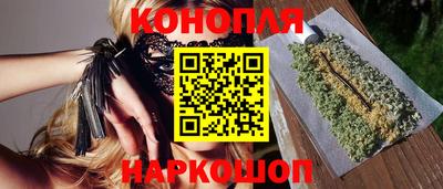 каннабис Бузулук