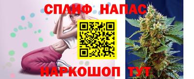 каннабис Бузулук