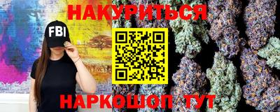 соль ск Будённовск