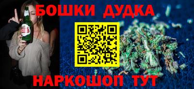 каннабис Бузулук