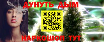 каннабис Бузулук