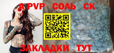 PSILOCYBIN Бугуруслан