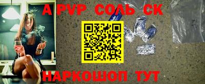 PSILOCYBIN Бугуруслан