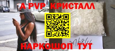 PSILOCYBIN Бугуруслан