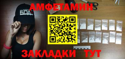 соль ск Будённовск