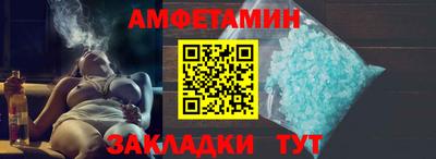 PSILOCYBIN Бугуруслан