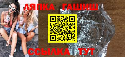 соль ск Будённовск