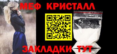 соль ск Будённовск