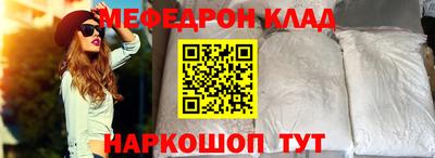 соль ск Будённовск