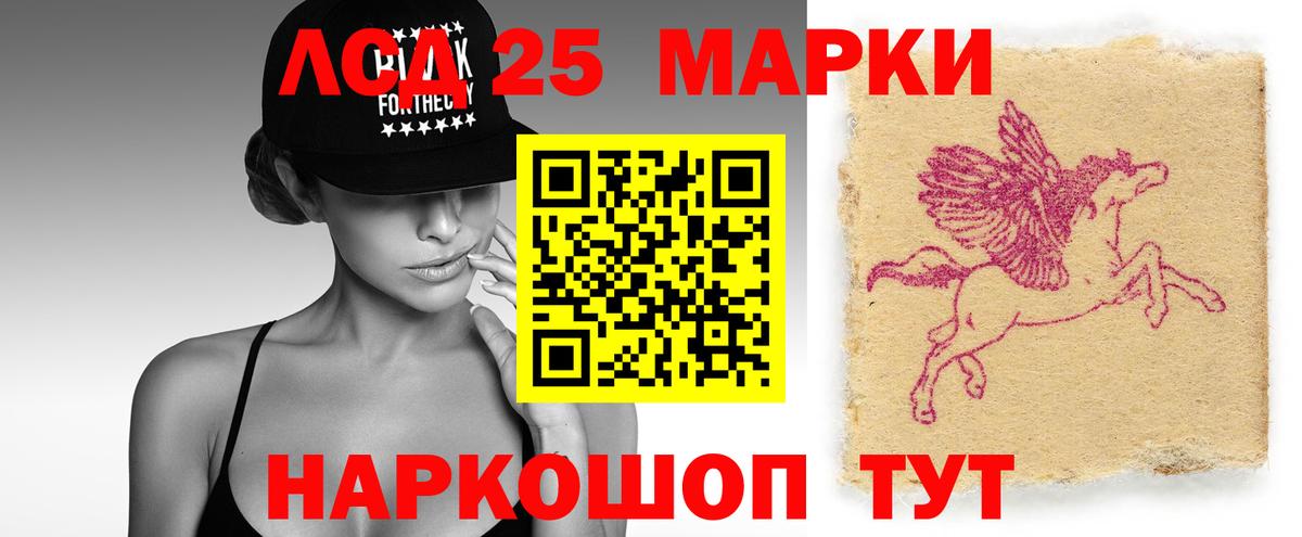Лсд 25 экстази кислота  Вход с VPN  Улан-Удэ  LSD-25 экстази  LSD-25 экстази ecstasy 