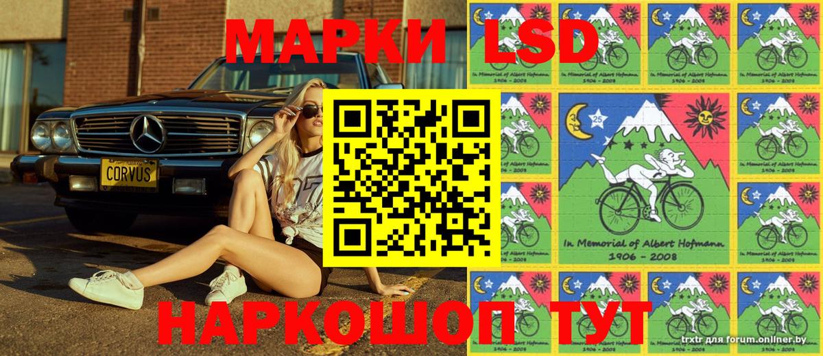 Улан-Удэ  Марки NBOMe 1500мкг  Марки NBOMe 1500мкг  Вход с VPN 