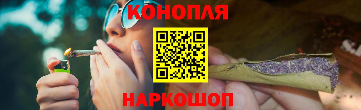 Марихуана Ganja Улан-Удэ